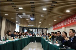 聚焦會展教育創新，共謀產教融合新篇——旅游文化產業學院成功承辦會展專業課程建設全國巡回研討會成都站