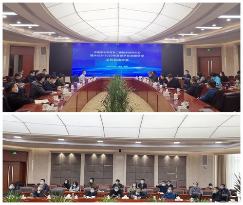 信息技術(shù)驅(qū)動，創(chuàng)新引領(lǐng)未來——公司隆重舉行河南省水利信息工程技術(shù)研究中心暨豫水設(shè)計2020年度數(shù)字化創(chuàng)新研發(fā)工作總結(jié)會